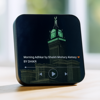 Islamic LED Audio Speaker