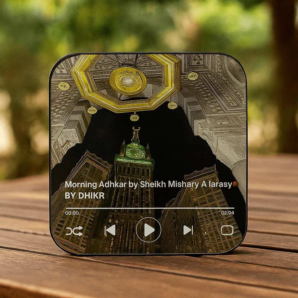 Islamic LED Audio Speaker